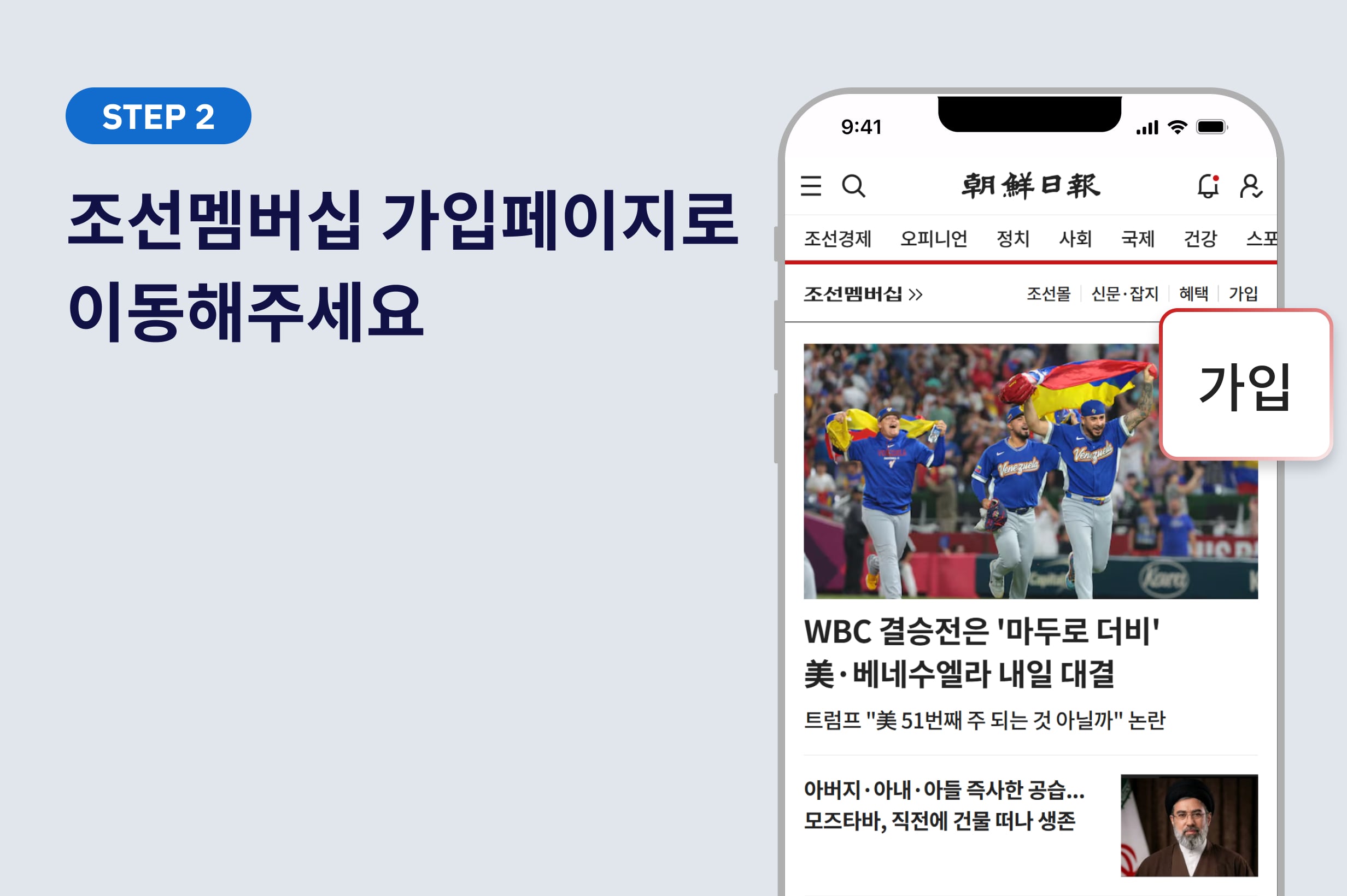 Kin Dal Sam Kim Dal-sam: Villain or Resistance Leader of 1948 Jeju Uprising?