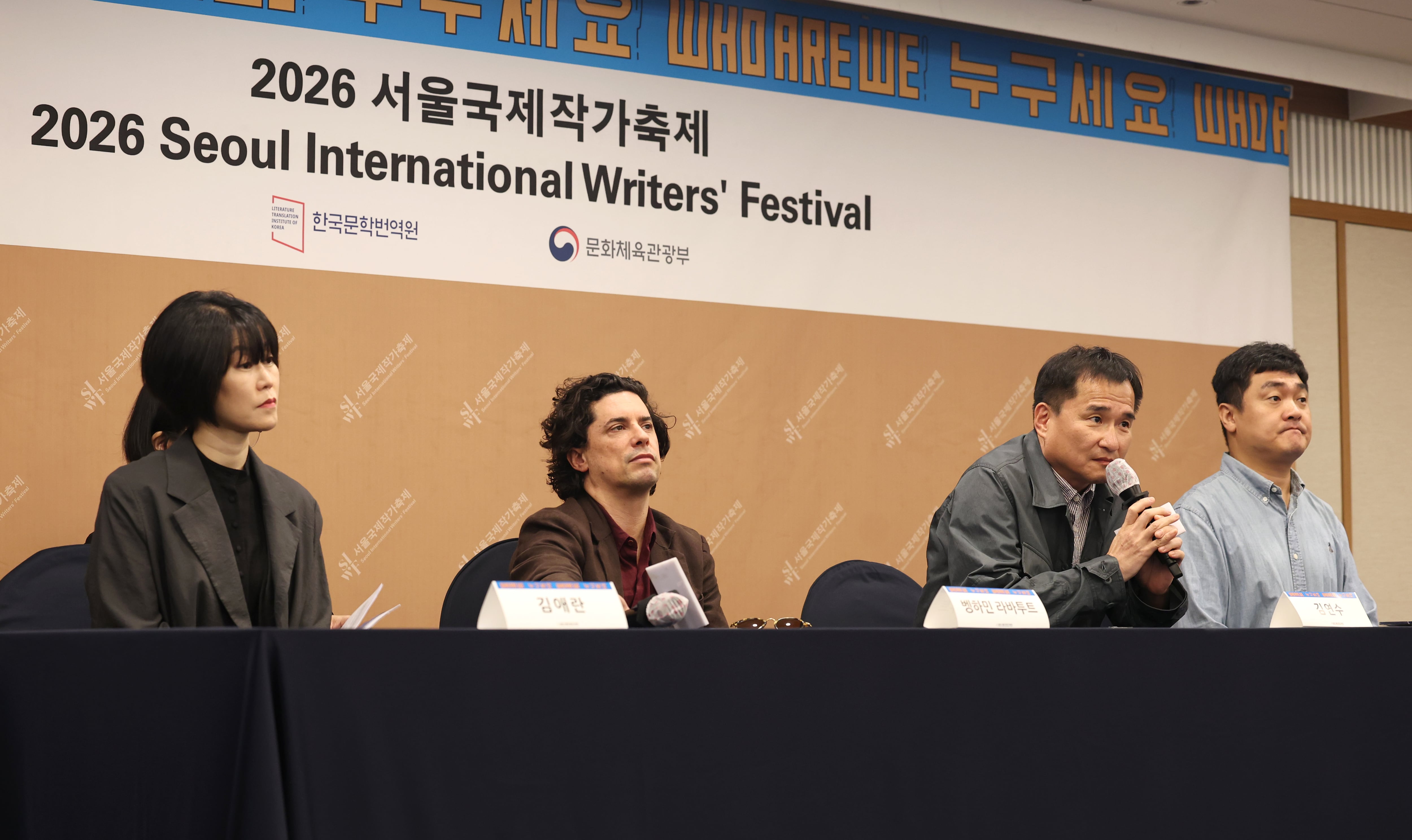 2026년 9월 10일 오전 서울 중구 프레스센터에서 '2026 서울국제작가축제 기자간담회'가 진행되고 있다. 왼쪽부터 김애란, 라바투트, 김연수 소설가, 서효인 시인. /임지훈 기자
