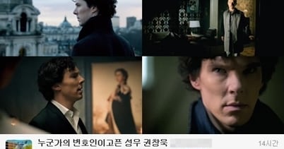 성우 권창욱, '셜록' 더빙 지적에 뿔났다..