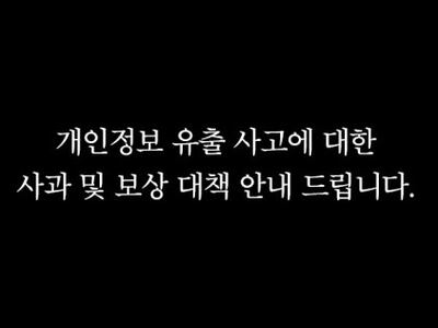 민음사, 문자 발송 실수로 일부 회원 연락처 유출...“진심으로 사죄”