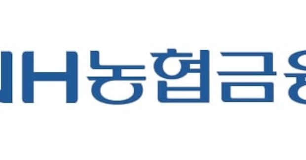 NH Nonghyup Financial Group Launches Microfinance Foundation - 조선일보