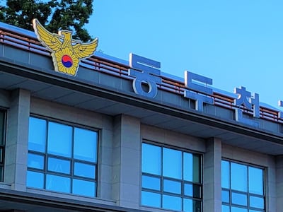 술 마시다 시비 붙어…깨진 술병으로 지인 찌른 20대