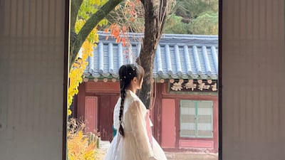 추석 앞둔 창덕궁