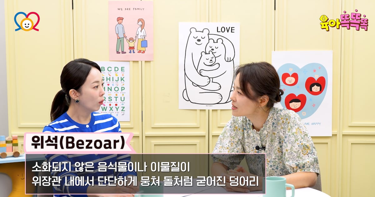 Expert Warns Against Thickened Formula, Sets Daily Feeding Limits - 조선일보