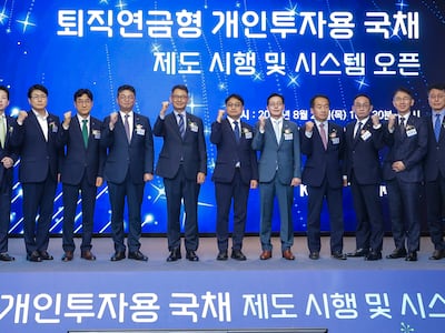 퇴직연금으로 개인 투자용 10·20년물 국채 투자 가능…9월 9~15일 청약