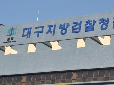 숨진 모친 암매장 후 연금 부정 수령한 60대... 구속 기소