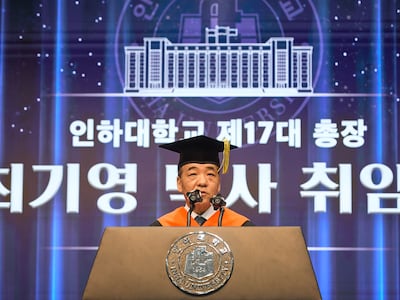 최기영 인하대 총장 취임, “교육·연구혁신 선도대학 도약할 것”
