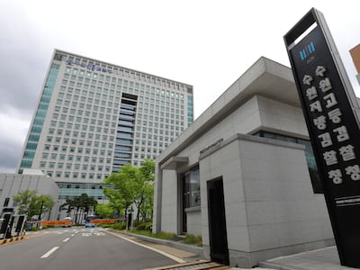 방위사업청 직원에게 4억원대 뇌물… 방산업체 임직원, 구속
