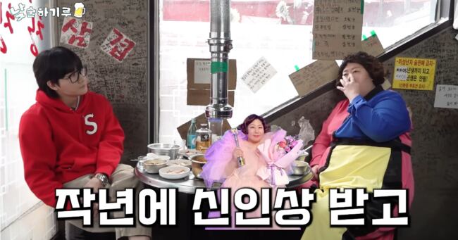 신기루, 헛소문 언급