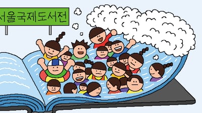 Non-Reading Nation's Crowded Book Fair