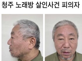 “넌 재수 없는 것, 잘못은 없어” 노래방 살해범 백승태의 한마디
