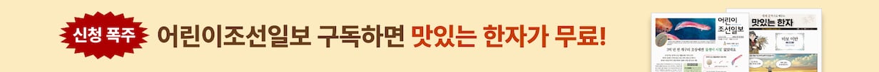 구독이벤트