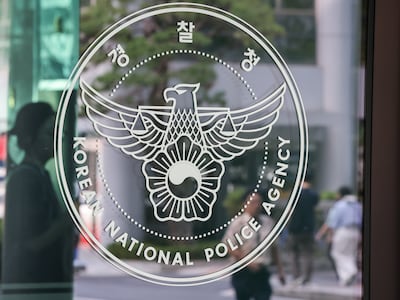 ‘실종 허위 종결’ 등 비위 잇따르자... 경찰 ‘회식 금지·음주 자제’ 특별 경보