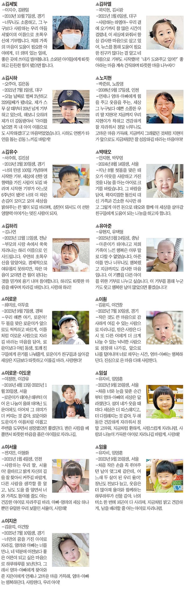 Rewards - ODKSHOP, image size:616x1961