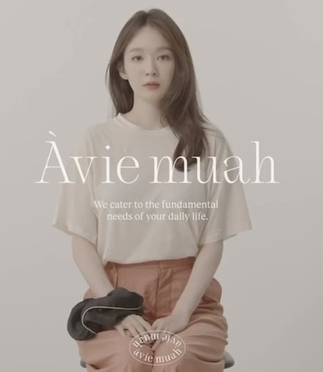 강민경 쇼핑몰 