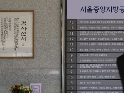‘양평 공무원 사망’ 특검 수사관, 공소청이 ‘재수사 요구’