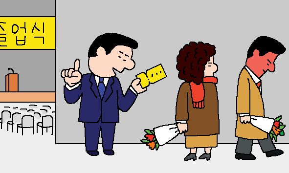 ÀÏ·¯½ºÆ®=¹Ú»óÈÆ