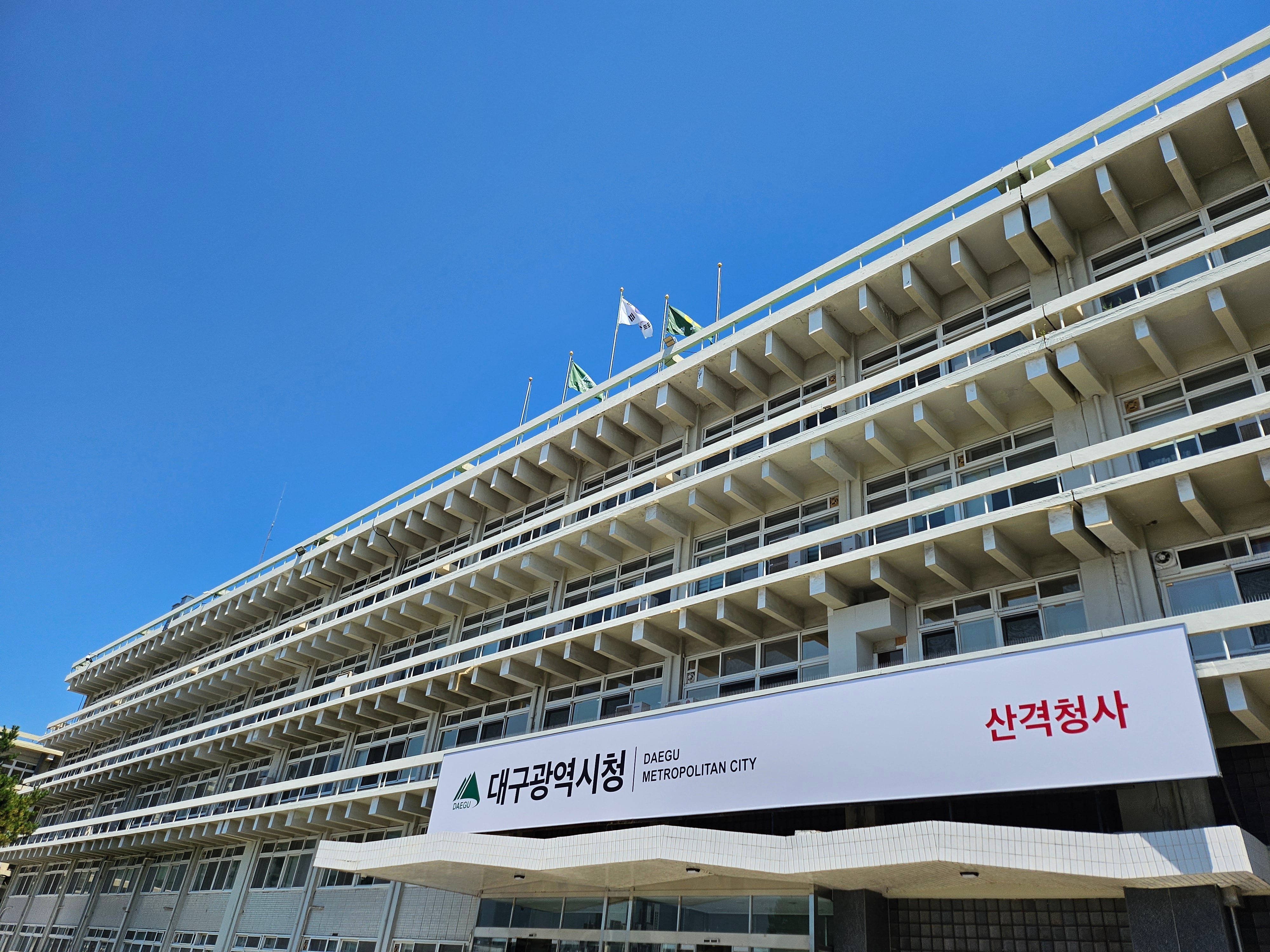 대구시 방치된 빈집 정비 활성화 나서… 공공용지 활용 1년으로 단축