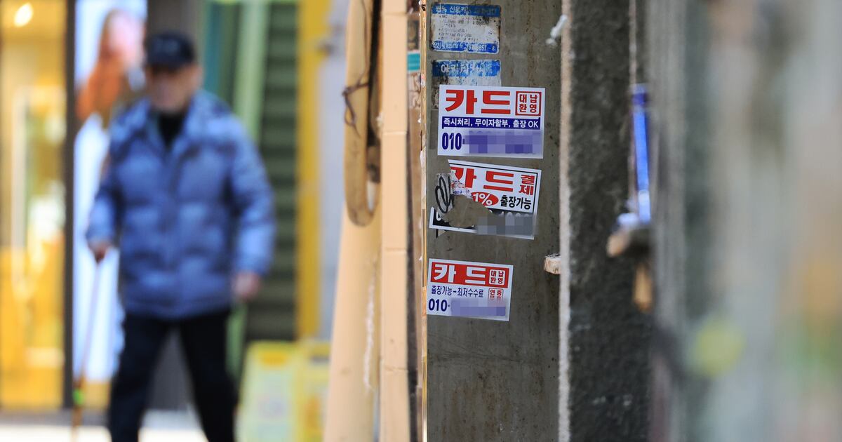 카드사 금리인하요구권 수용률 70% 넘겨...이자 감면 규모 62억원 수준