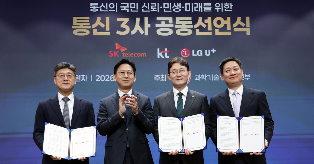 Phoenix from the Ashes: Telecom's Rebirth and the Securities Firms' Bold Bet