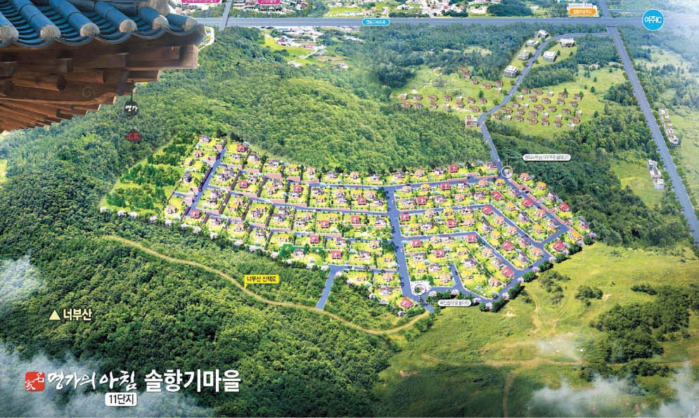 여주 IC까지 2분 거리… 全가구 남향 단독주택 단지