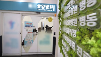 Incheon Nursing Hospital Amputates Leg in General Ward