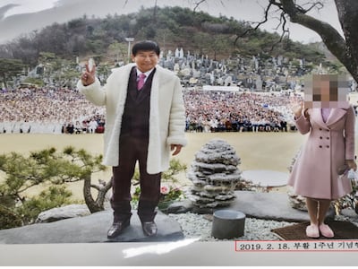 법원 “정명석·JMS 교단, 성폭행 피해자들에 3억여 원 배상” 판결
