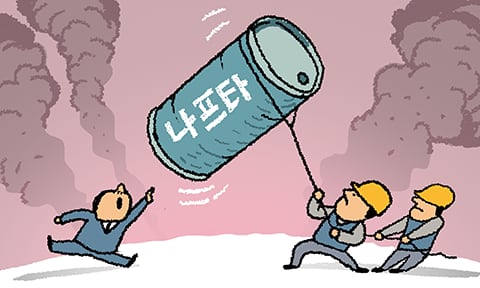 ÀÏ·¯½ºÆ®=ÀÌö¿ø