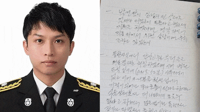 Fire Captain Dies in Line of Duty at Bucheon Factory Fire