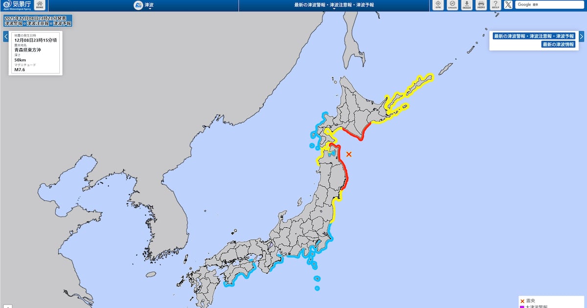 지진해일과 쓰나미 관련 조선일보 보도 화면