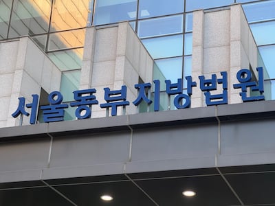 ‘검사 서명’ 없는 공소장은 무효...법원, 줄줄이 공소기각