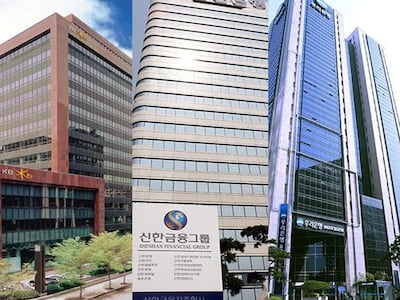 금융지주들, 美공시 후폭풍에... “포용 금융에 공감” 이례적 발표