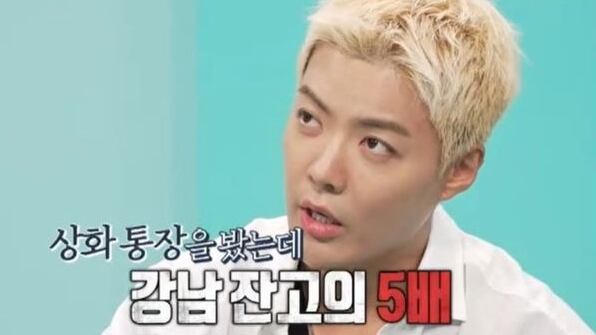 ‘123만’ 유튜버 강남 “이상화, 내 통장 보더니 용돈으로 하라고” – 폰테크 달인