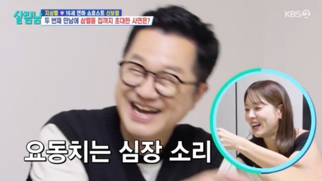 지상렬, ’16세 연하’ ♥신보람에 직진 외박 플러팅 “소파서 자도 돼” (살림남) – 폰테크 달인