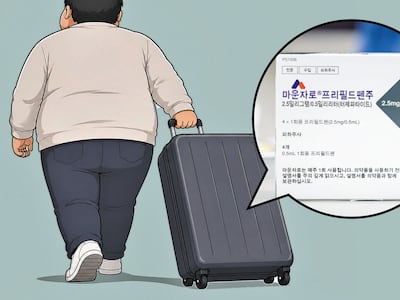 캐리어에 숨겨 온 7만원 ‘스시자로’… 올해만 5000건 밀반입