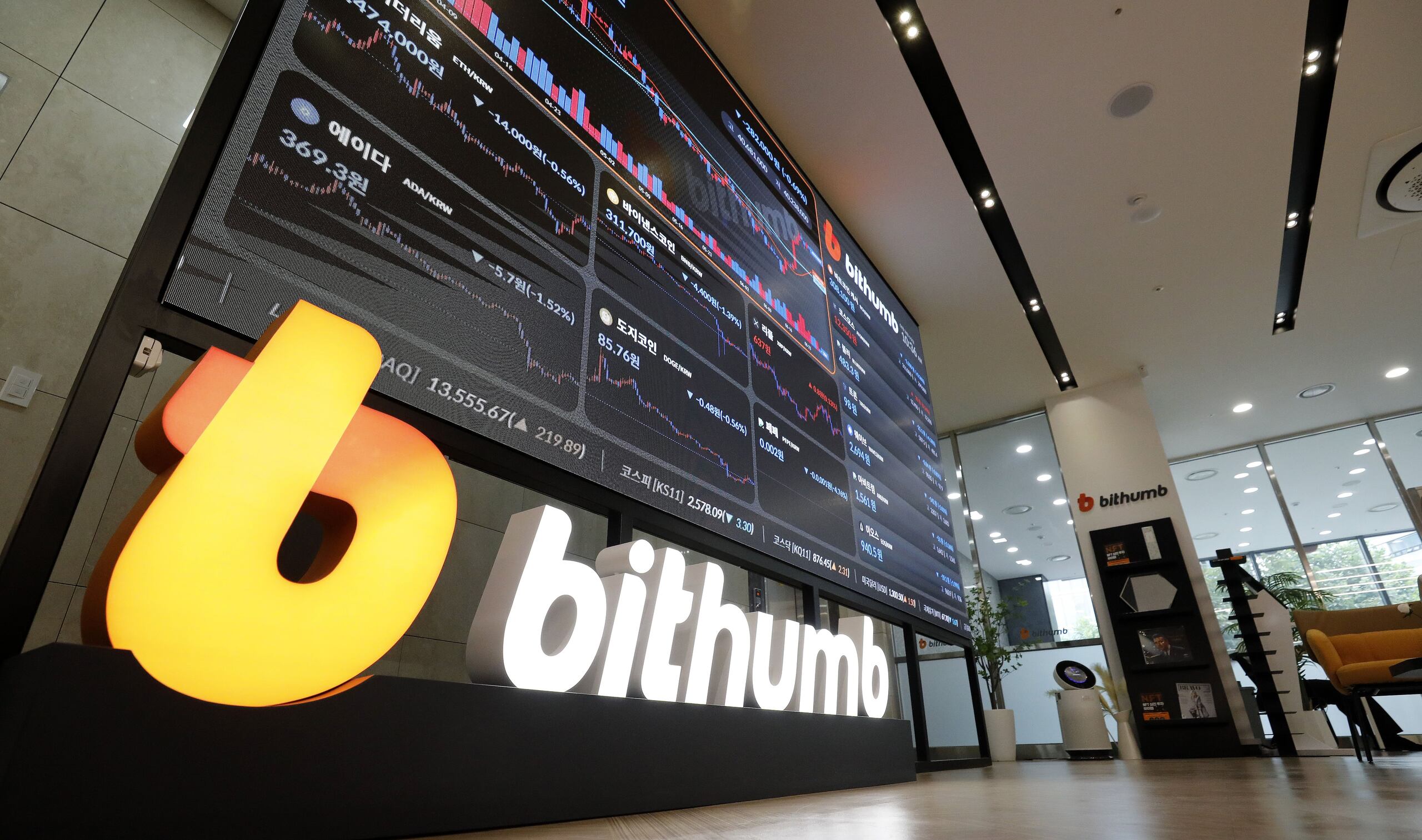 가상화폐 35억 묻어둔 분 찾습니다