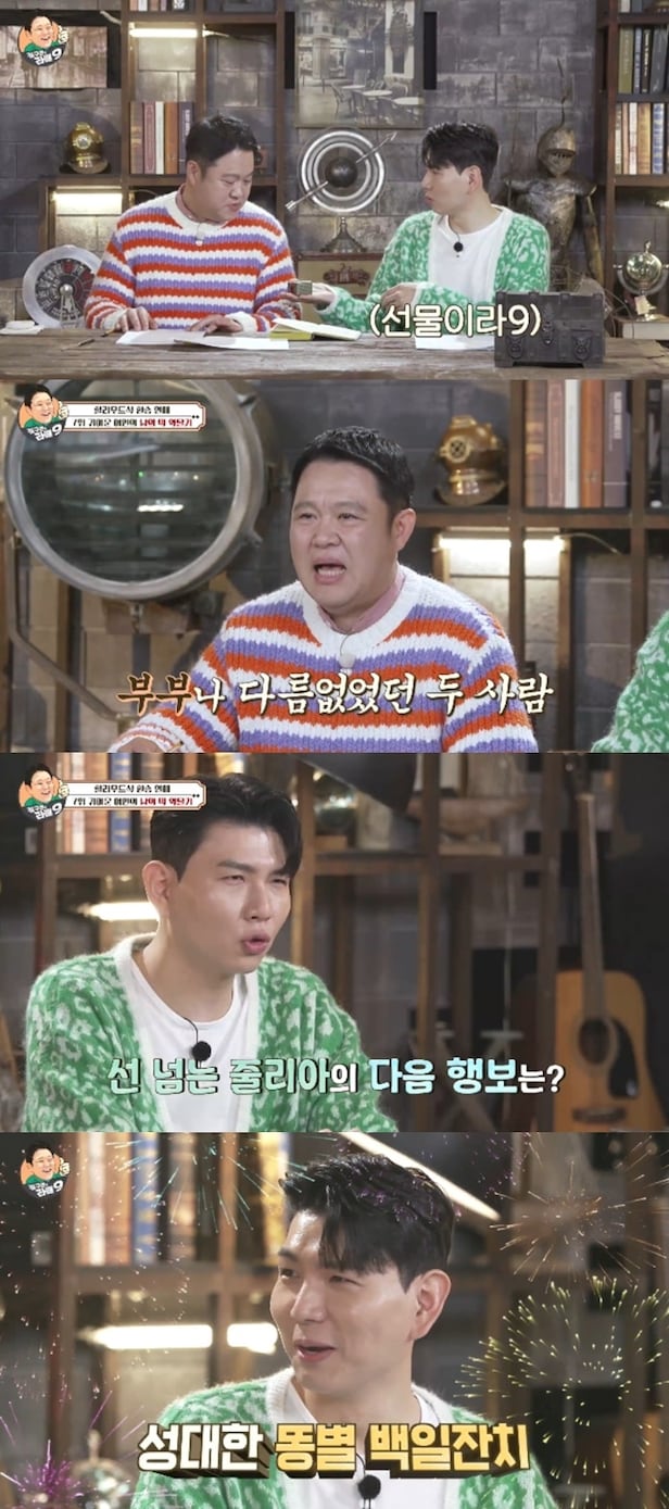 당신이 생각하는 최악의 불륜 스캔들은 뭐야? : r/popculturechat, image size:616x1389