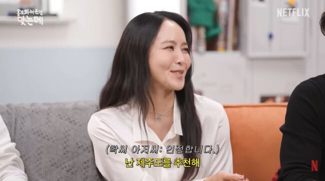 박지윤, 6년째 제주도 사는 이유 “화날 때 눌러줘..다들 착해졌다고” (넷플릭스 코리아) – 폰테크 달인