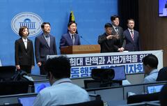 민주당·조국혁신당 원내대표 내일 회동…조희대 탄핵 논의