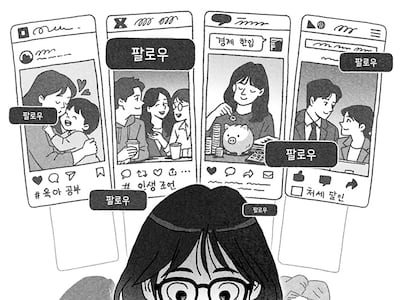 꼰대는 싫지만 조언은 필요하다