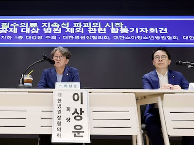 복지부 “필수의료 병원은 가업상속공제 유지해야”