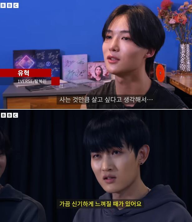 쉰밥 훔쳐 먹던 꽃제비서 래퍼로… 탈북민 출신 아이돌 연말 美서 데뷔