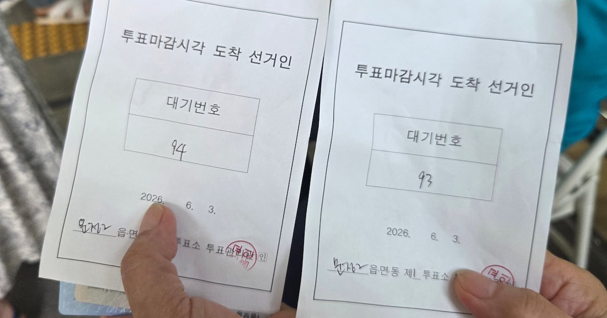 서울 포함 50곳 투표지 부족 사태 발생