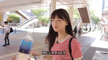 日 여행가서 생수 마시고 “후쿠시마 맛”...67만 유튜버 발언 두고 논란