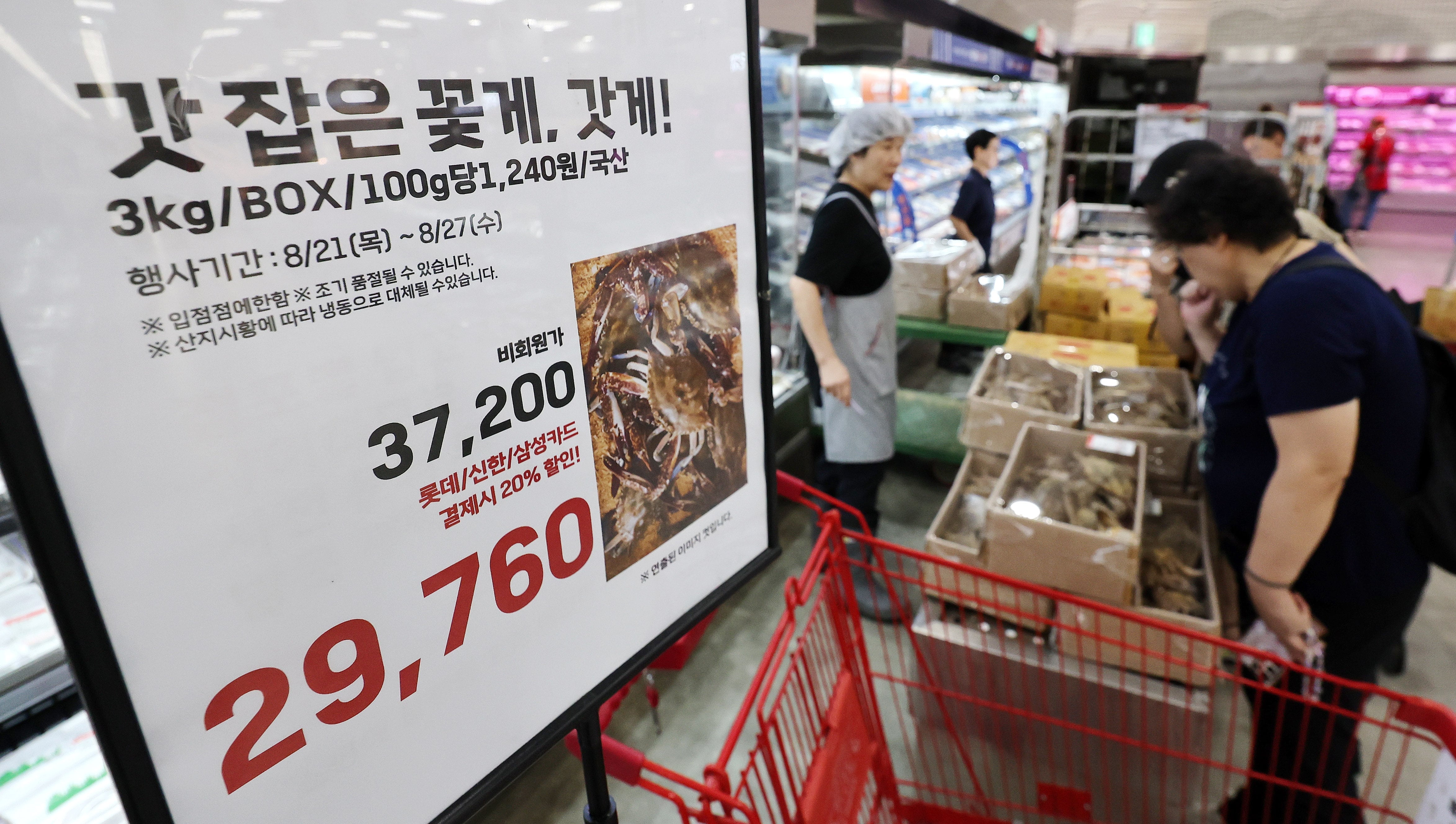 서해안 꽃게 금어기 해제… 유통업계 꽃게 초저가 할인 경쟁