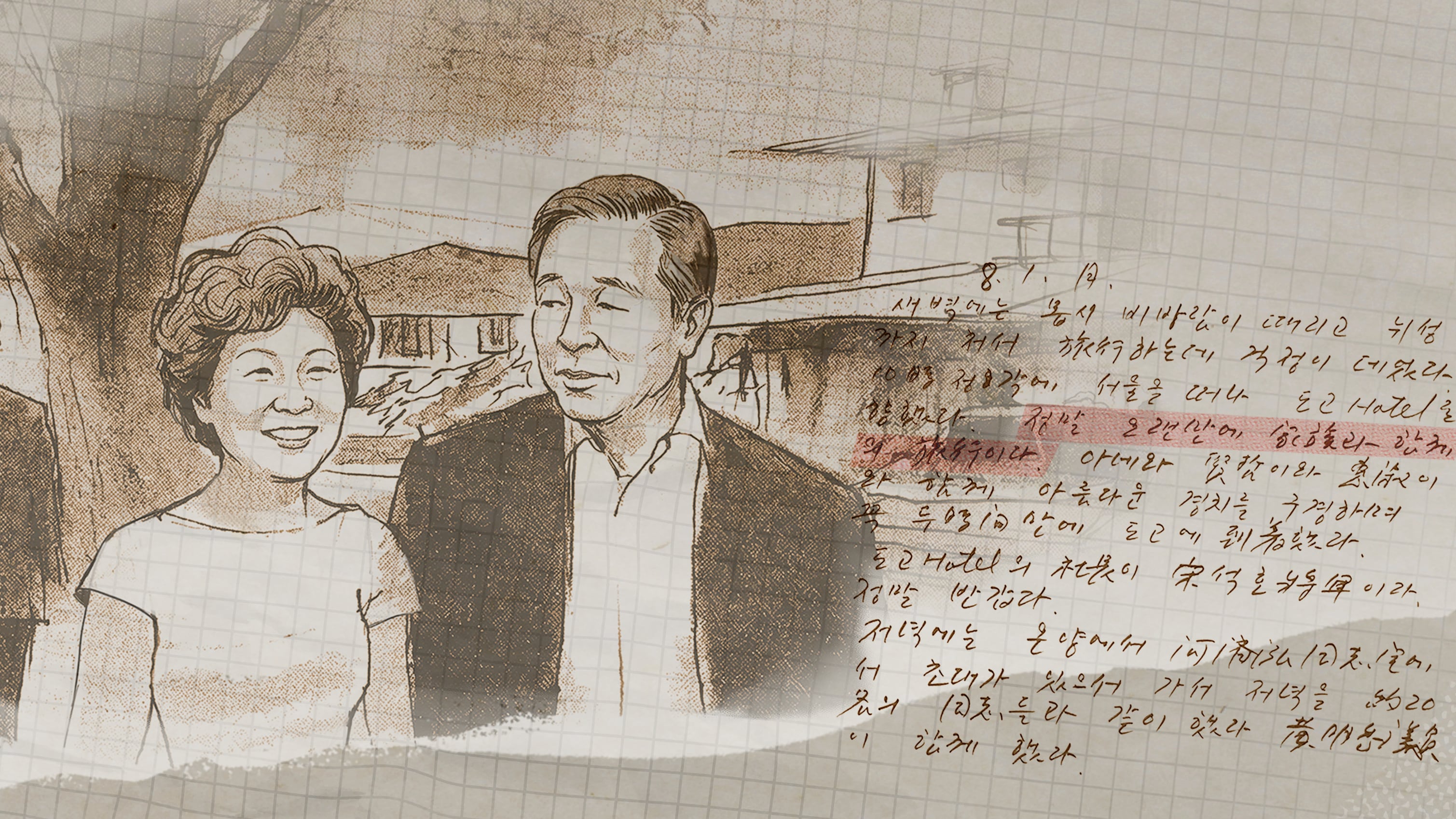 “정정법 해제만 기다리다니 부끄럽다”... 야당 부총재들과의 대화