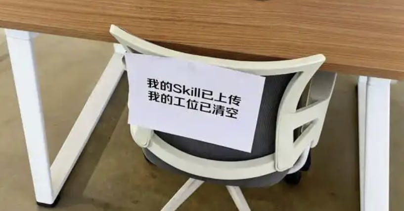 퇴사한 직원 복제하는 AI 등장에 중국 발칵...AI의 일자리 위협 현실화되나