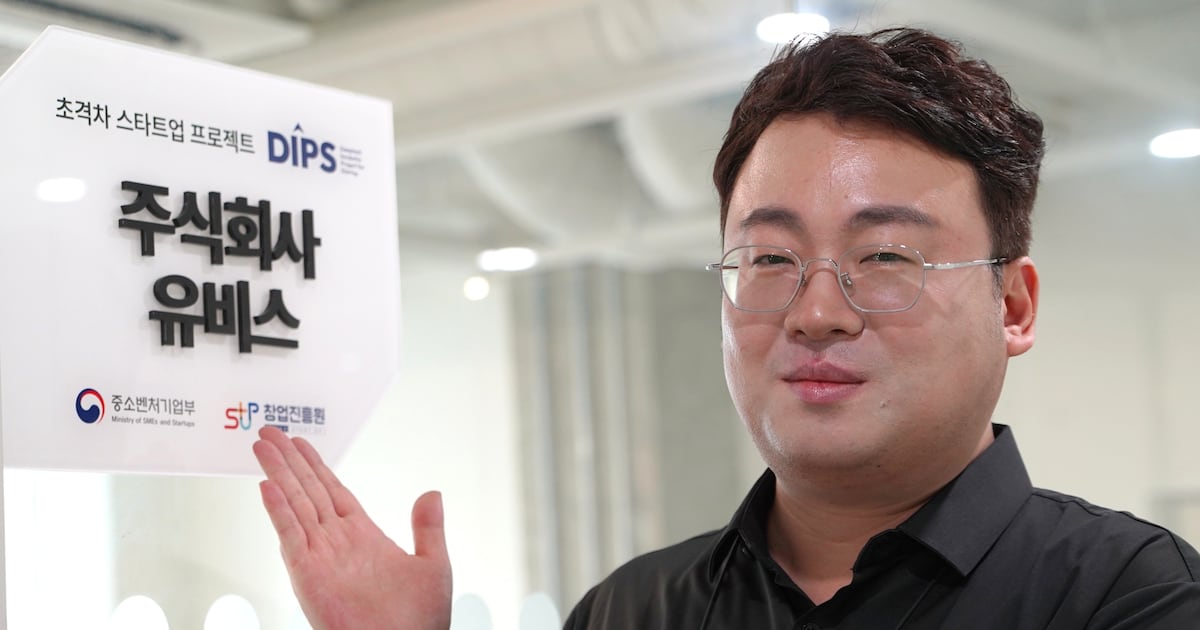 그림이 순식간에 눈 앞에서 살아나요, 게임 덕후의 반전 아이디어 - 뉴스 썸네일 이미지