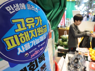 국민 70%에 10만~25만원… 2차 고유가 지원금 18일부터 지급