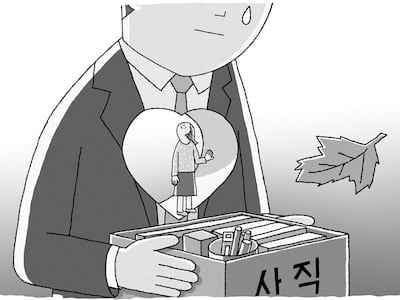 결혼 25년 차… 아내는 아직도 첫째 출산 때 서운했던 이야기를 꺼낸다